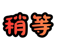 872862334