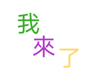 872873807