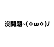 872876730
