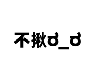 872876733