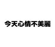 872876745