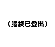 872876747
