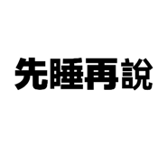 872876749