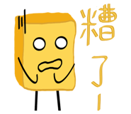 872883994