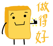 872884014