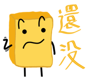 872884018
