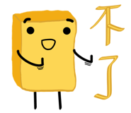 872884019
