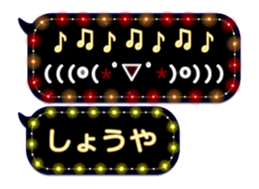 87289494