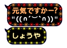 87289497