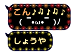 87289499