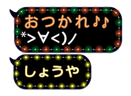 87289503