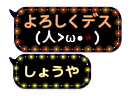 87289506