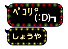 87289507