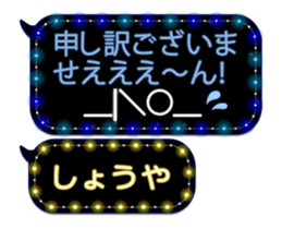 87289509