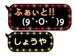 87289511