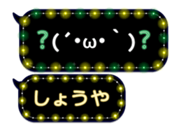 87289513