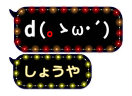 87289514