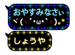 87289516