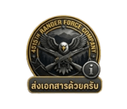 872898311