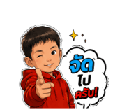 872901955