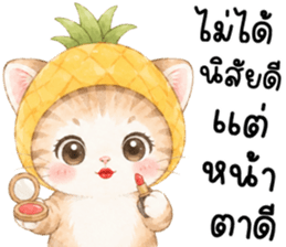 ฟรุตตี้ แมวน้อยแสนซน รูปที่ 2