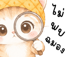 ฟรุตตี้ แมวน้อยแสนซน รูปที่ 19