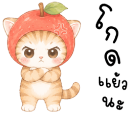 ฟรุตตี้ แมวน้อยแสนซน รูปที่ 34