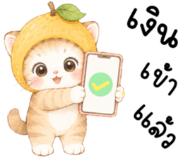 ฟรุตตี้ แมวน้อยแสนซน รูปที่ 39