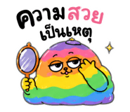872921993