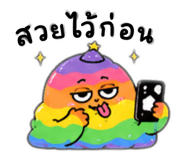 872921999