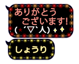 87292932