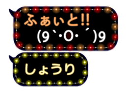 87292935