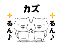 87293355