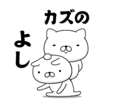 87293360