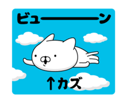 87293362