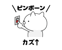 87293366