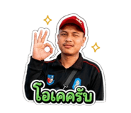 872945420