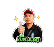 872945421