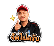 872945432