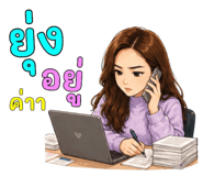 873004842