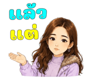 873004856