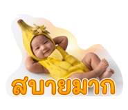 873005183