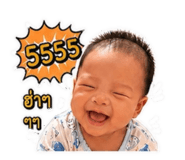 873006989