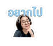 873011202