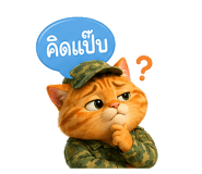 873020349