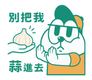 873025017