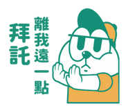 873025025