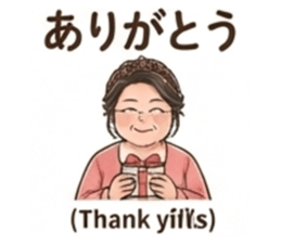 873037365