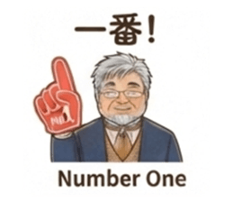 873037378
