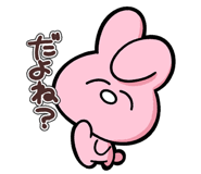 873067886